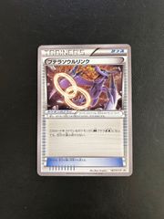 バクフーンex 構築済みスターター バクフーンex☆炎 003/016 - メルカリ