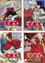 【中古】【非常に良い】映画 犬夜叉 時代を超える想い、鏡の中の夢幻城、天下覇道の剣、紅蓮の蓬莱島 [レンタル落ち] 全4巻セット [マーケットプレイスDVDセット商品]