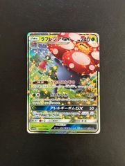 ピカチュウδ PROMO PCG-Pプロモカード 112/PCG-P デルタ種 - メルカリ