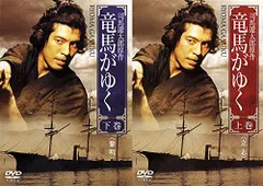 2026年最新】竜馬がゆく DVD-BOXの人気アイテム - メルカリ
