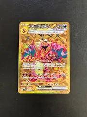 リザードンex sr & ur PSA10 連番‼️【極美品】即日発送‼️ sv3 リザードンex sr & ur PSA10 連番‼️【極美品】即日発送‼️ sv3 - メルカリ