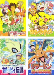 DVD ポケットモンスター アドバンスジェネレーション 全49巻 - メルカリ