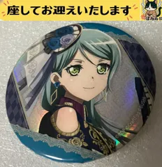 2025年最新】氷川紗夜 缶バッジの人気アイテム - メルカリ