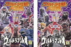 2026年最新】ウルトラマンレオ 全13巻セットの人気アイテム - メルカリ