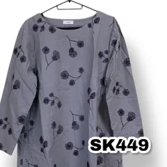 ELLIFE(エリフェ) 刺繍入りワンピース カーキ色 フリーサイズ レディースワンピース　管理SK449