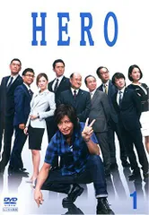 2026年最新】hero dvd-box リニューアルパッケージの人気アイテム