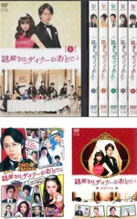 2025年最新】謎解きはディナーのあとで dvd-boxの人気アイテム - メルカリ