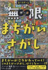 山下智久 ローソン限定盤 愛、テキサス - メルカリ