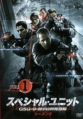 2026年最新】スペシャル・ユニット GSG-9 対テロ特殊部隊 スペシャル