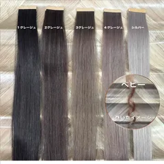 10枚シールエクステ