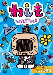 2025年最新】WASIMOの人気アイテム - メルカリ