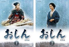 おしん DVD 完全版 3巻セット - メルカリ