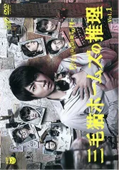 2026年最新】三毛猫ホームズ dvdの人気アイテム - メルカリ