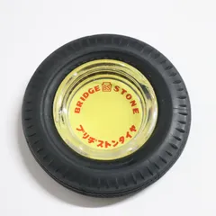 2025年最新】灰皿 ブリジストンの人気アイテム - メルカリ