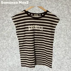 Samansa Mos2 ÉPANOUi ストライプ ノースリーブTシャツ Fサイズ