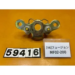 2025年最新】フュージョン 部品取りの人気アイテム - メルカリ