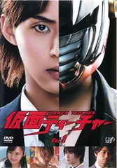 【中古】【非常に良い】仮面ティーチャー [レンタル落ち] 全5巻セット [マーケットプレイスDVDセット商品]
