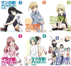 限定品】アオのハコ 週間少年ジャンプ 定期購読 当選品 デスクマット