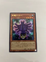 2025年最新】vジャンプ 定期購読 遊戯王の人気アイテム - メルカリ