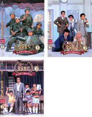 俺はおまわり君 DVD 全巻セット〈5枚組〉 - メルカリ
