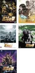 DVD 真救世主伝説 北斗の拳 全5巻セット 全て新品未開封品 - メルカリ