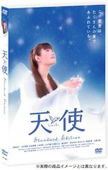 BASARA SPECIAL BOX 田村由美 限定版 - メルカリ