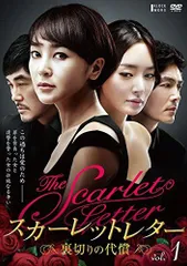 【中古】【非常に良い】スカーレットレター 裏切りの代償 [レンタル落ち] 全41巻セット [マーケットプレイスDVDセット商品]