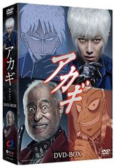 EKOEKO AZARAKエコエコアザラク 2枚セットDVD-BOX - メルカリ