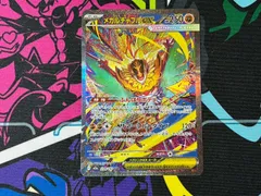 ポケモンカードゲーム メガルチャブルex SAR 1枚 メガドリームex