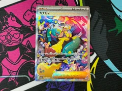 ポケモンカード カナリィ SAR 1枚　248/193 メガドリームex マグネットローダー付き