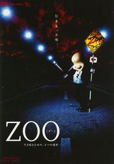 Zoo-Z the STAGE 舞台Blu-ray - メルカリ