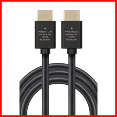 【人気商品】ケーブル 3m Ver2.0 HDMI プレミアム 4K2K(60Hz) 【Premium HDMI(R) Cable規格認証済み】 エレコム 18Gbps テレビ・パソコン・ゲーム機などに eARC 黒 ECDH-HDP30BK