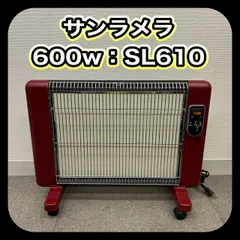 2025年最新】600W サンラメラの人気アイテム - メルカリ