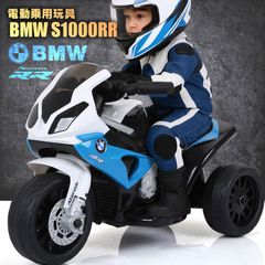 土日限定値下げ中！　 S1000 RR バイク　カラーブルー　電動乗用玩具 土日限定値下げ中！ BMW S1000 RR バイク カラーブルー 電動乗用玩具