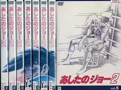 2026年最新】あしたのジョー2の人気アイテム - メルカリ