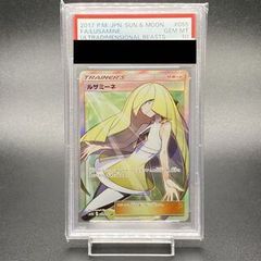 PSA10】ルザミーネ SR 055/050 - メルカリ
