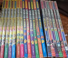 中古本) ポケットモンスター ベストウィッシュ 1部-2部 全19巻完結