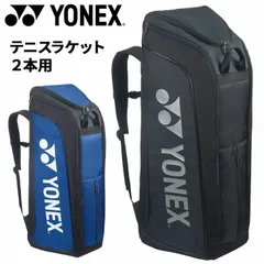 ヨネックス ラケットバッグ テニス ２本用  YONEX スタンドバッグ ソフトテニス ケース 競技 テニス用品 黒 青 ブランド テニスバッグ かばん/BAG2403