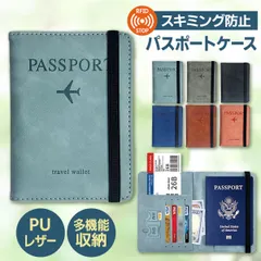 パスポートケース◎先日メルカリで購入。 2026年最新】passport caseの人気アイテム - メルカリ