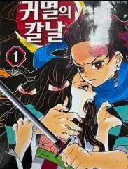 2025年最新】鬼滅の刃23巻の人気アイテム - メルカリ