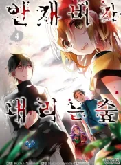 2026年最新】霧雨が降る森の人気アイテム - メルカリ