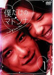ケース付 連続テレビ小説 マッサン DVD 全13巻 全巻セット 玉山鉄二