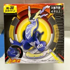 【R2-51】◇破損あり モンコレ ポケモン ミライドン ポケットモンスターフィギュア