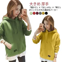 裏起毛パーカー レディース ロング丈パーカー 重ね着風 ロングパーカー フェイクレイヤード 秋冬 あったか フード付き スウェット 無地 ゆったり 長袖 体型カバー 大きいサイズ 大きめ 厚手 トップ#kym1576