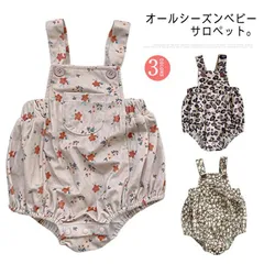 送料無料 ベビー服 新生児 サロペット ロンパース 女の子 豹柄 花柄 赤ちゃん 韓国ファッション 春 秋 冬 男の子 子供服 綿 柔らかい 出産お祝い 66 73 80 90 100cm #yojf183