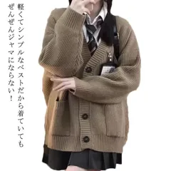 制服 スクールセーター Vネック カーディガン ゆったり 無地 女子 秋冬 春 前開き ニット JK制服 レディース スクールカーディガン 大きいサイズ ニット 学生服 女子高生 高校生 中学生 制#dzdx9534