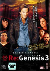 2025年最新】リジェネシス dvdの人気アイテム - メルカリ