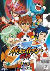 イナズマイレブンGO DVD 全巻セット クロノストーン ギャラクシー 
