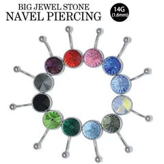 1個　ヘソピアス ビッグジュエル付 14G(1.6mm) サージカルステンレス316L ボディピアス バナナバーベル ラインストーン イヤーロブ 14ゲージ　h612