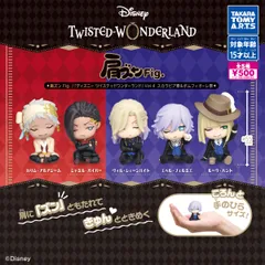 肩ズンFig.ディズニー ツイステッドワンダーランドVol.4スカラビア寮&ポムフィオーレ寮全5種フルコンプセット